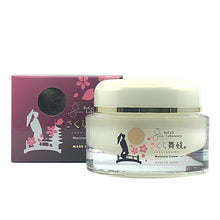 画像をギャラリービューアに読み込む, さくら舞妓 モイスチュアクリーム (ドライスキン用)