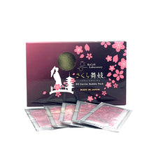 画像をギャラリービューアに読み込む, さくら舞妓 O2キャリアバブルパック