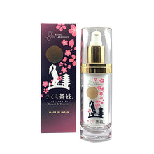 画像をギャラリービューアに読み込む, さくら舞妓 セラミー・ド・エッセンス