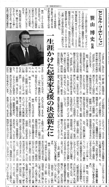 2017年01月01日掲載