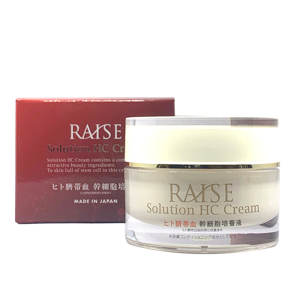 RAISE レイズ ソリューションHCクリーム – CuTis Cosmetics