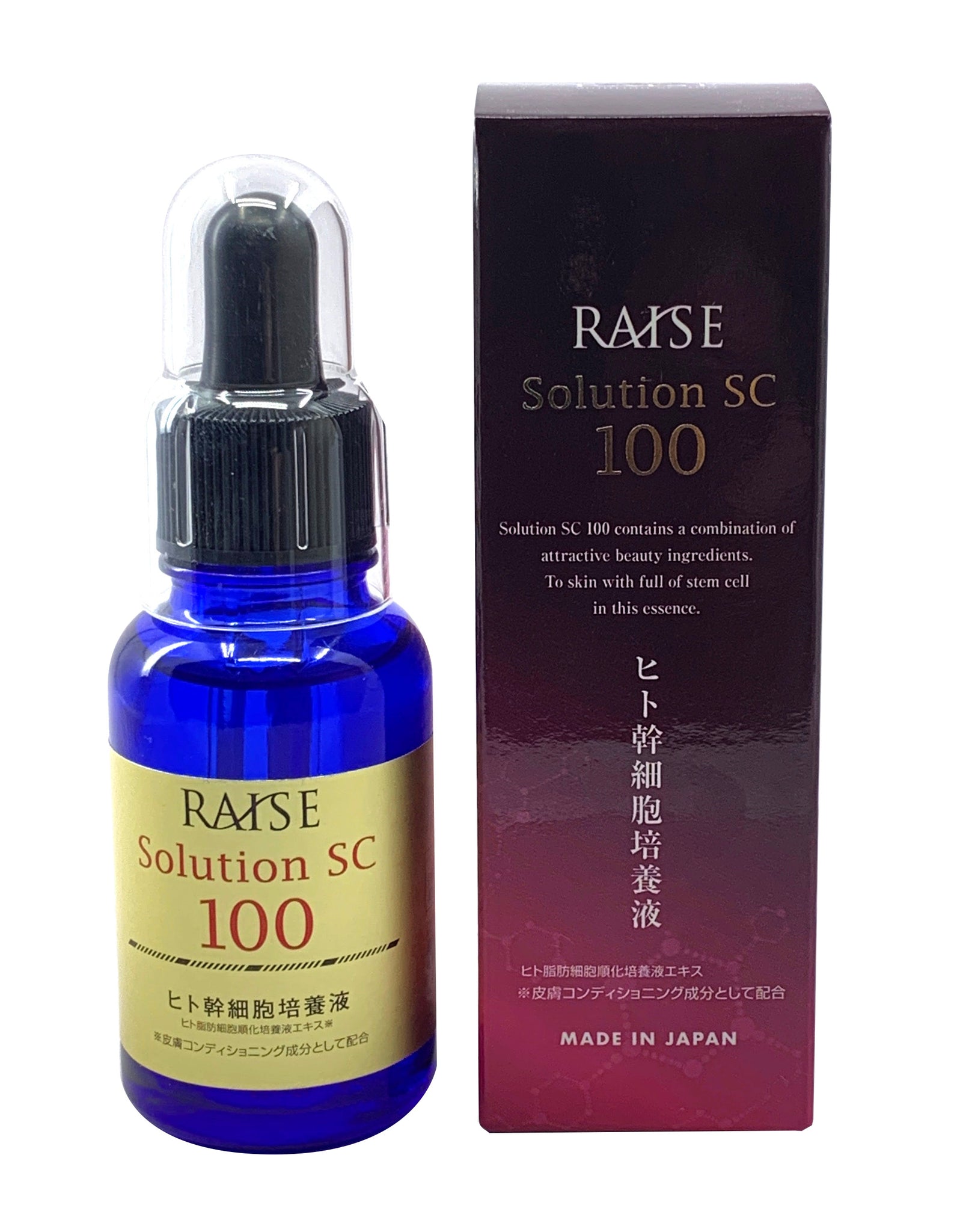 RAISE (レイズ) ソリューションHC 100ヒト臍帯血幹細胞培養液美容液 